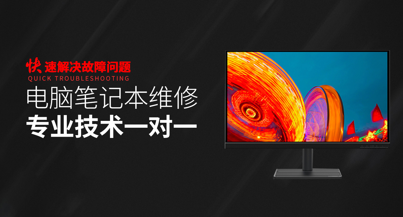 上海宝山区asus电脑显卡维修